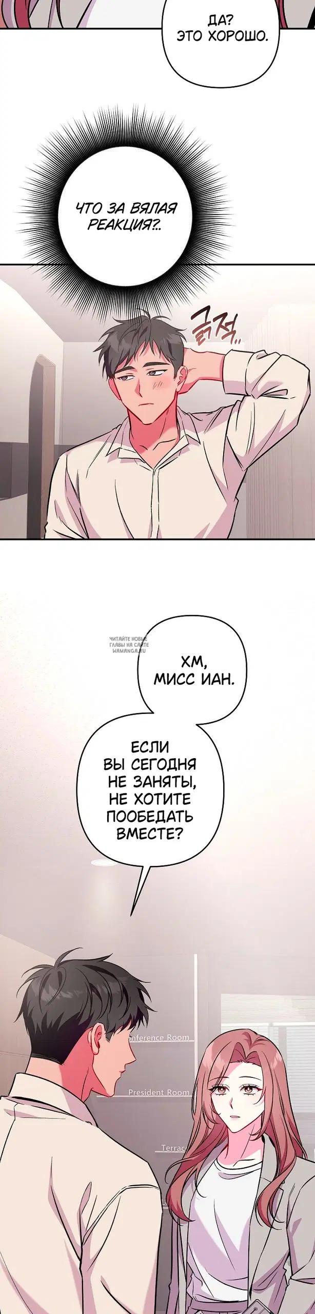 Page 16.000