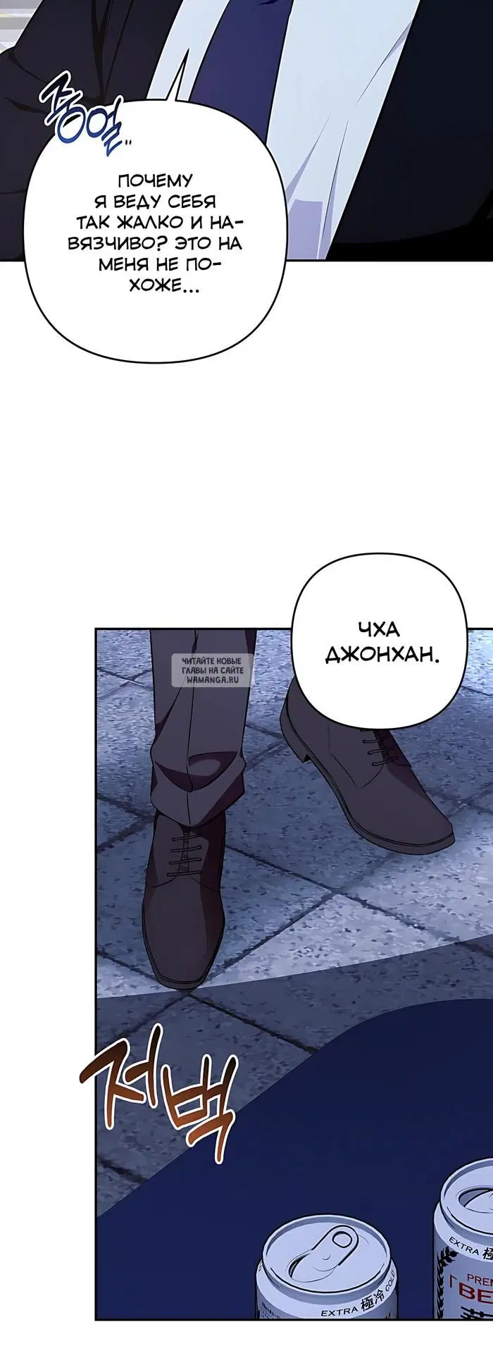 Page 16.000