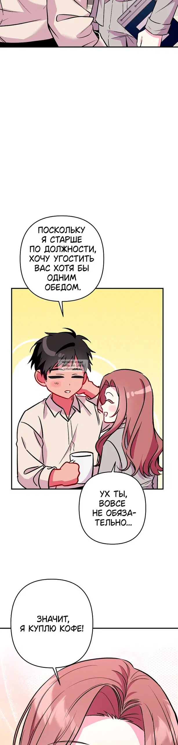 Page 17.000