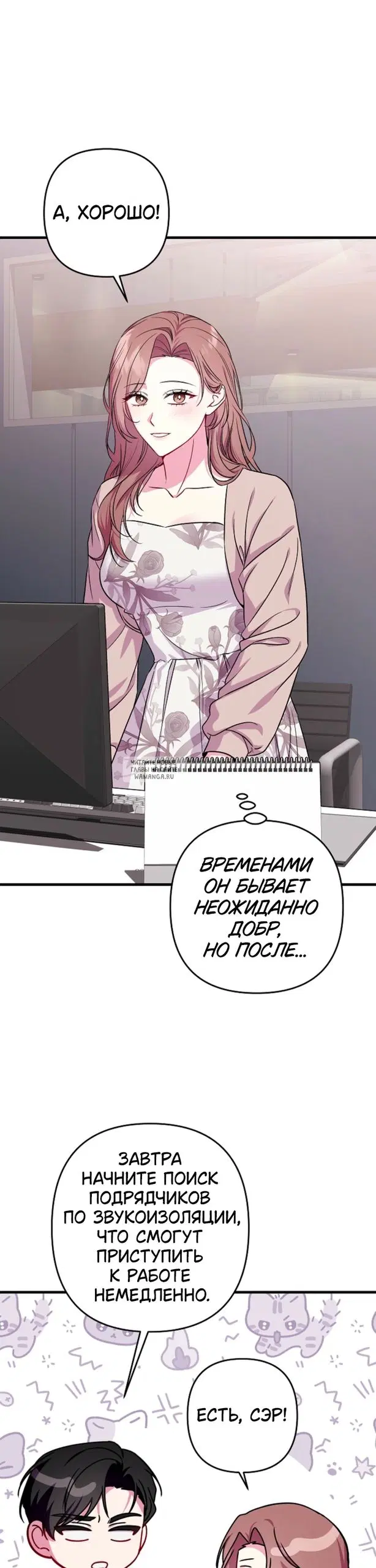 Page 18.000