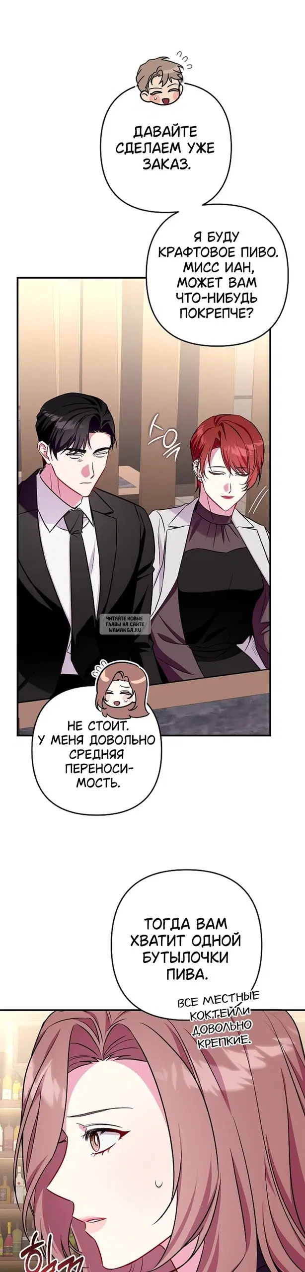Page 18.000