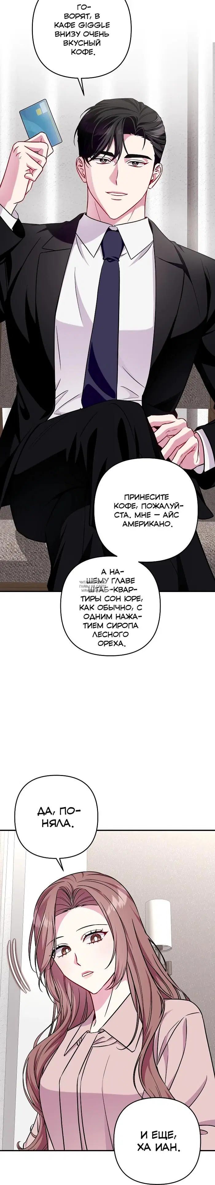 Page 18.000
