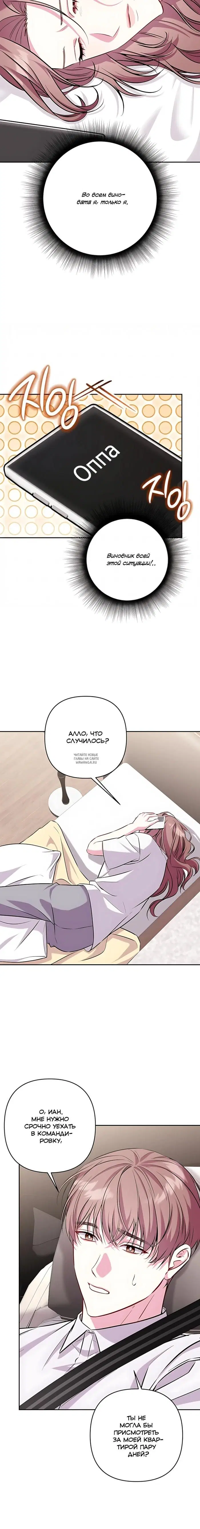 Page 18.000