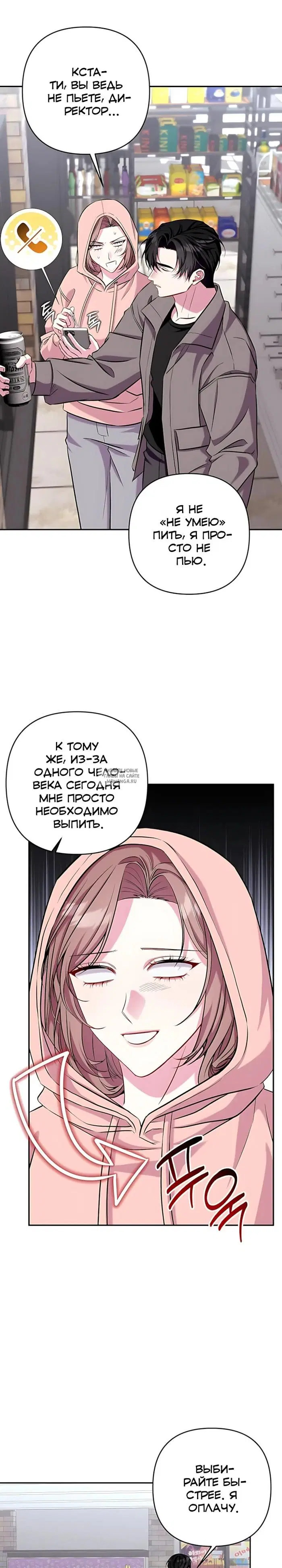 Page 18.000