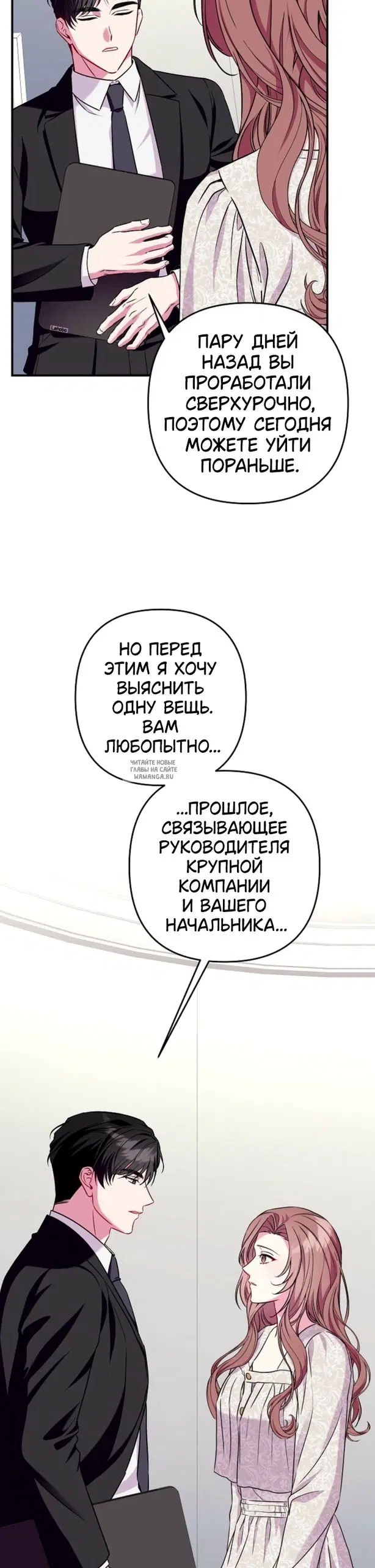 Page 19.000