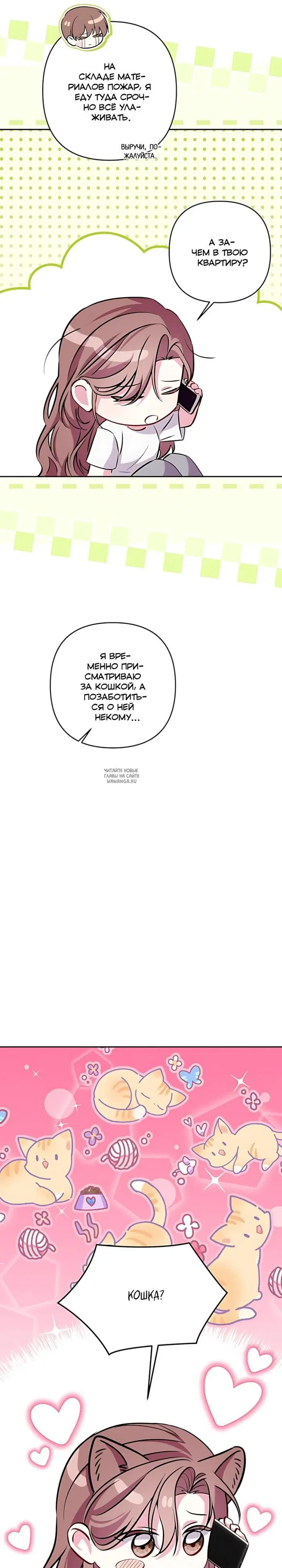 Page 19.000