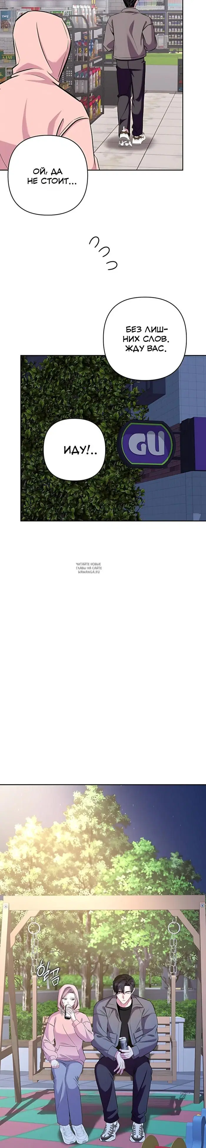Page 19.000