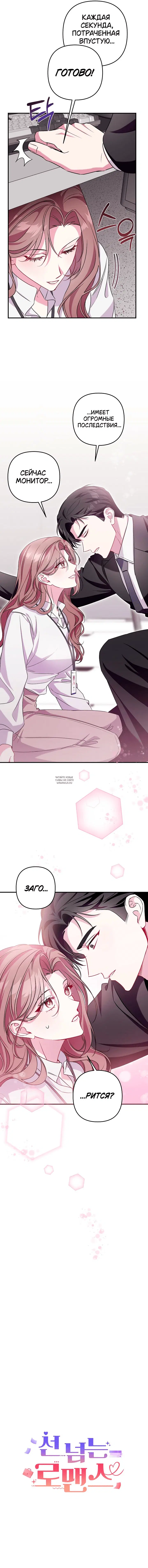 Page 10.000