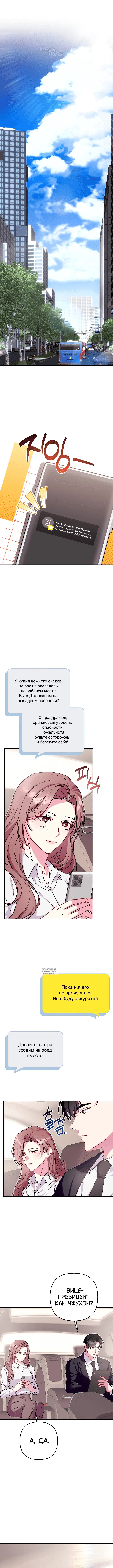 Page 10.000