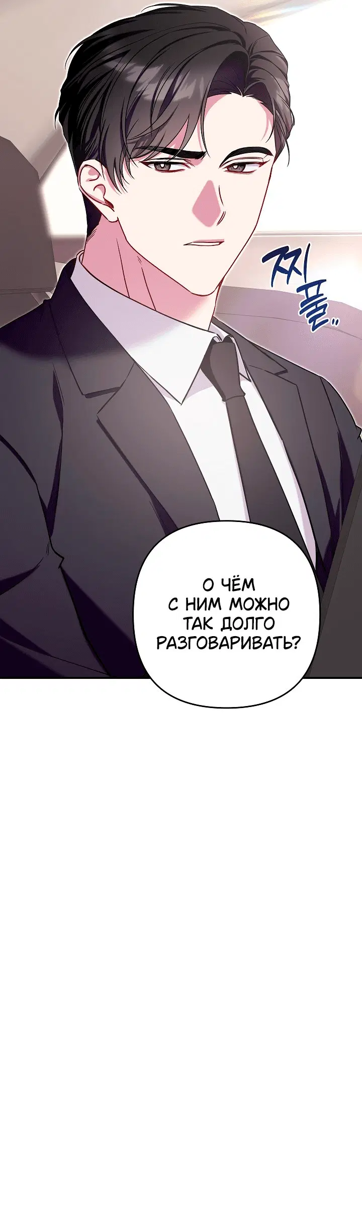 Page 10.001