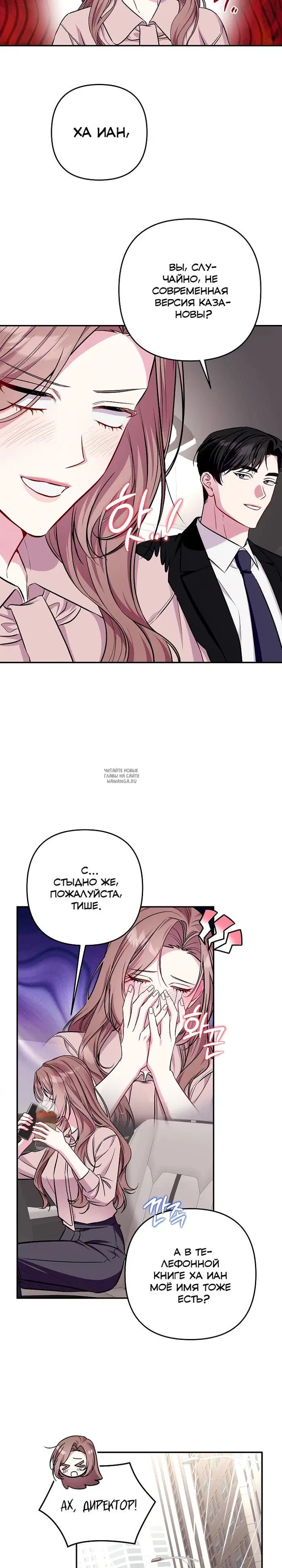 Page 11.000