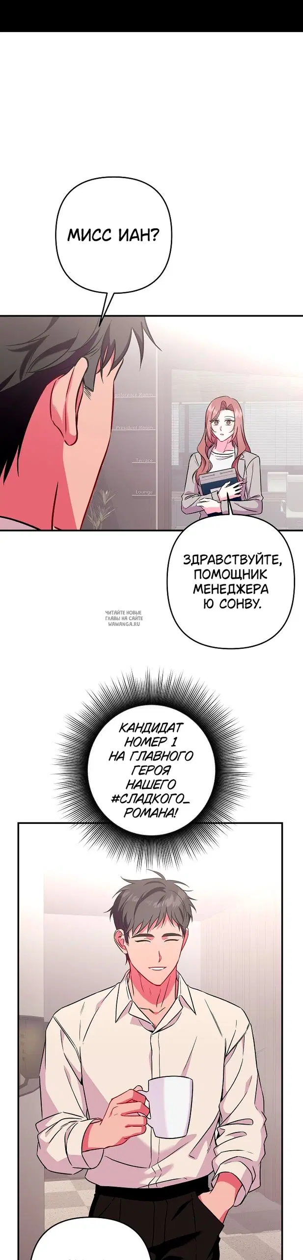 Page 12.000