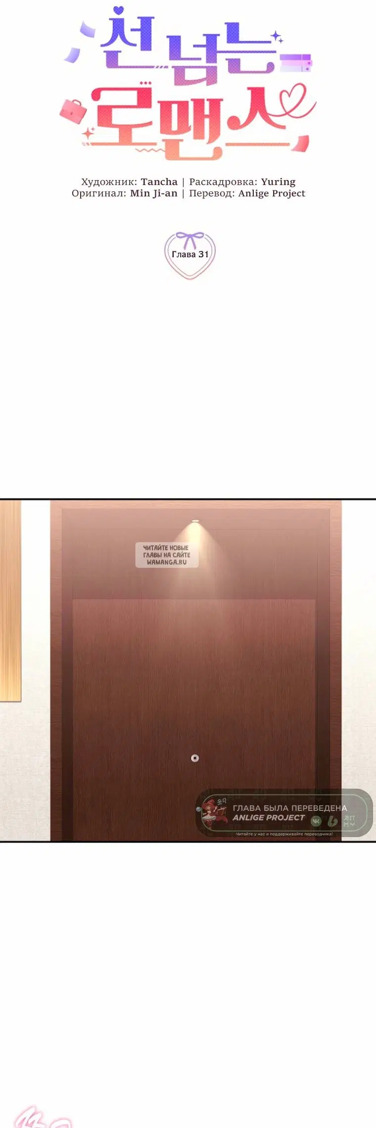 Page 13.000