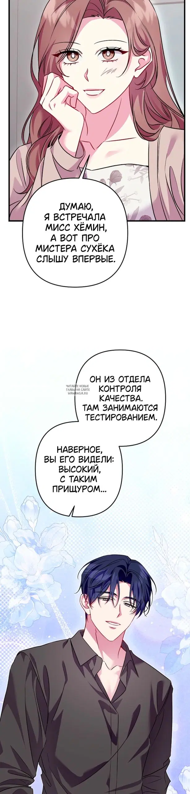 Page 24.000