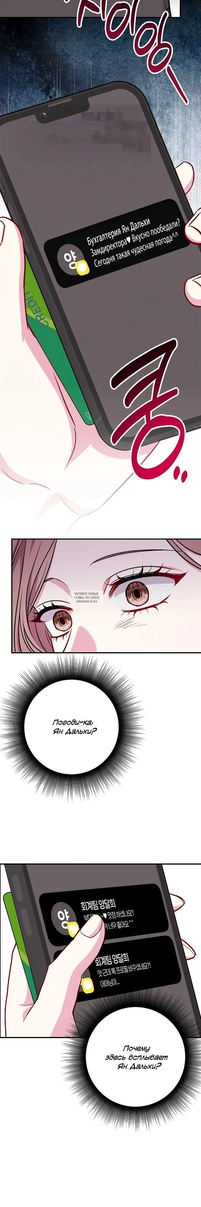 Page 24.000