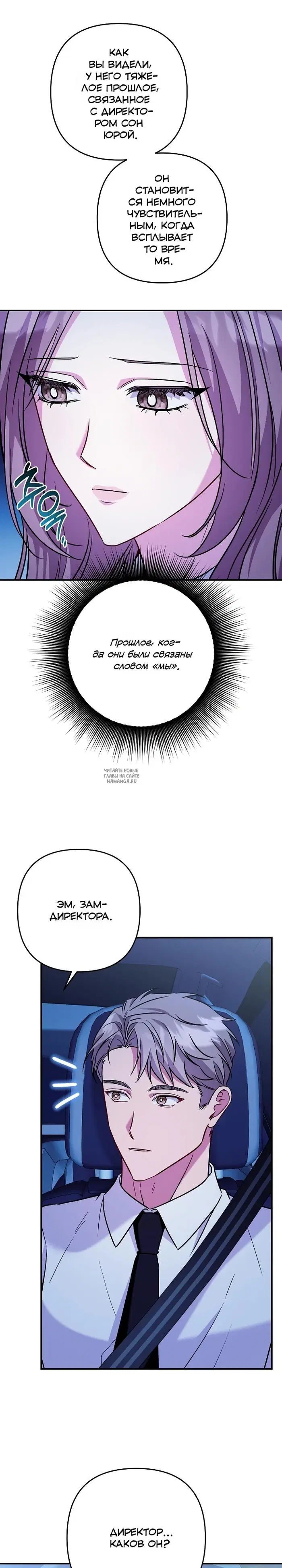 Page 25.000
