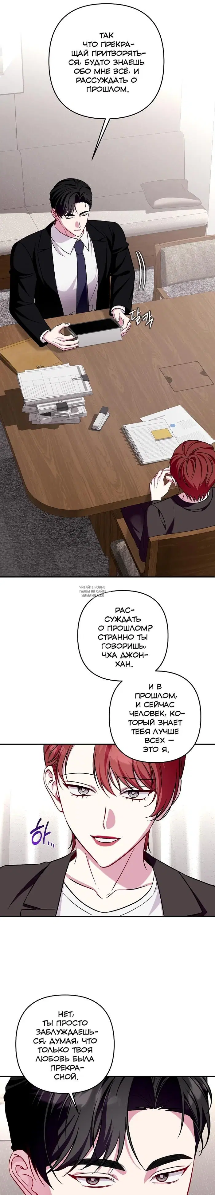 Page 25.000