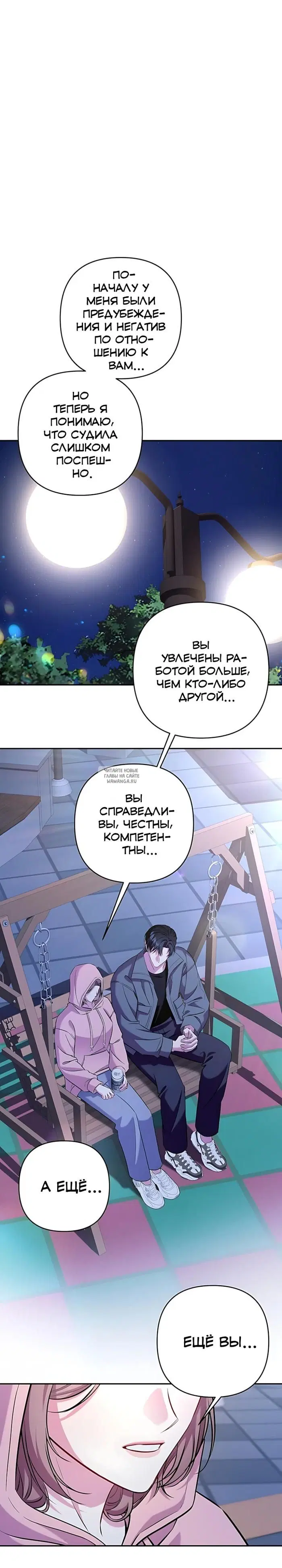 Page 25.000