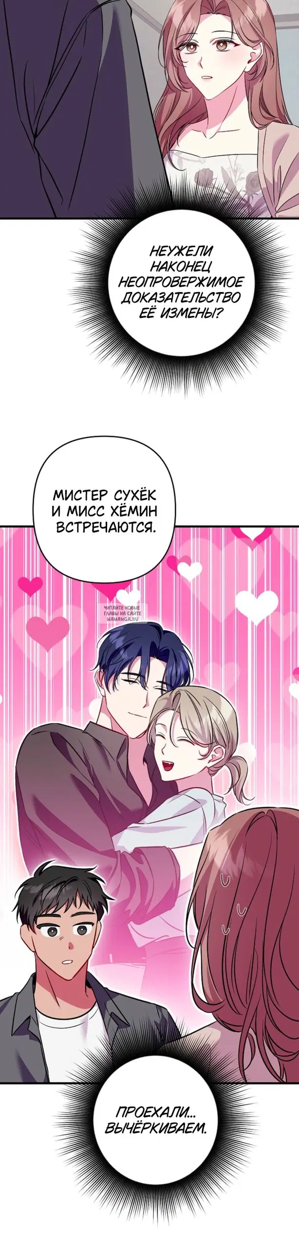 Page 26.000