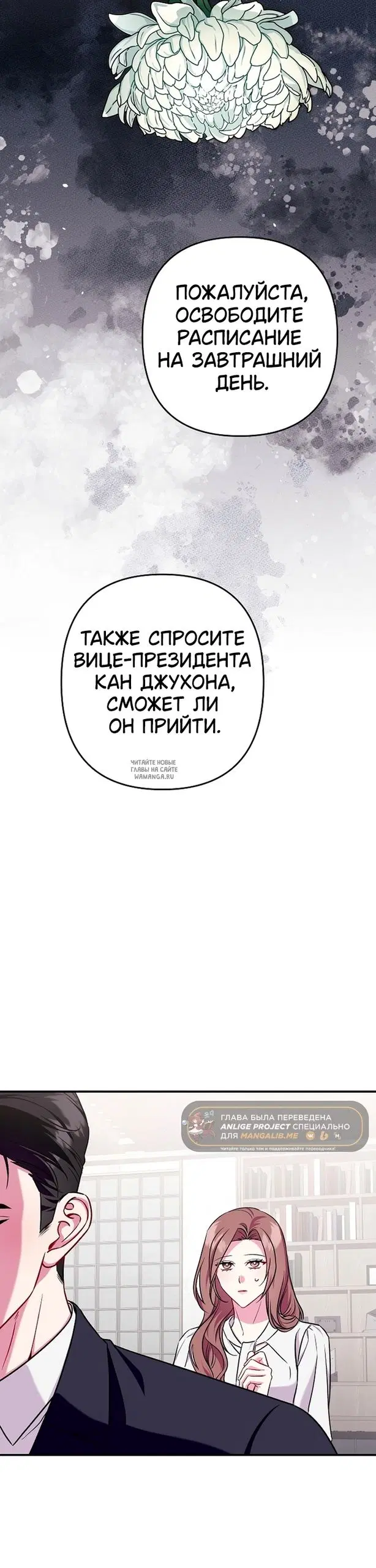 Page 26.000