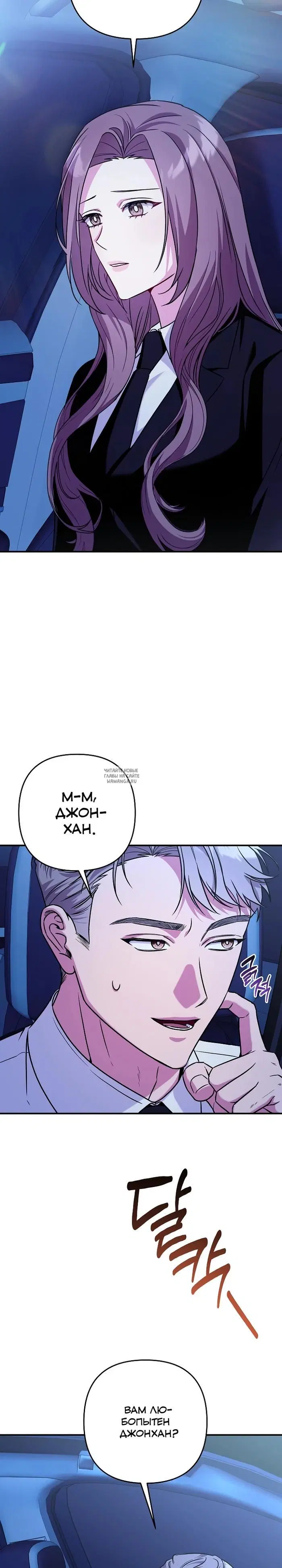 Page 26.000