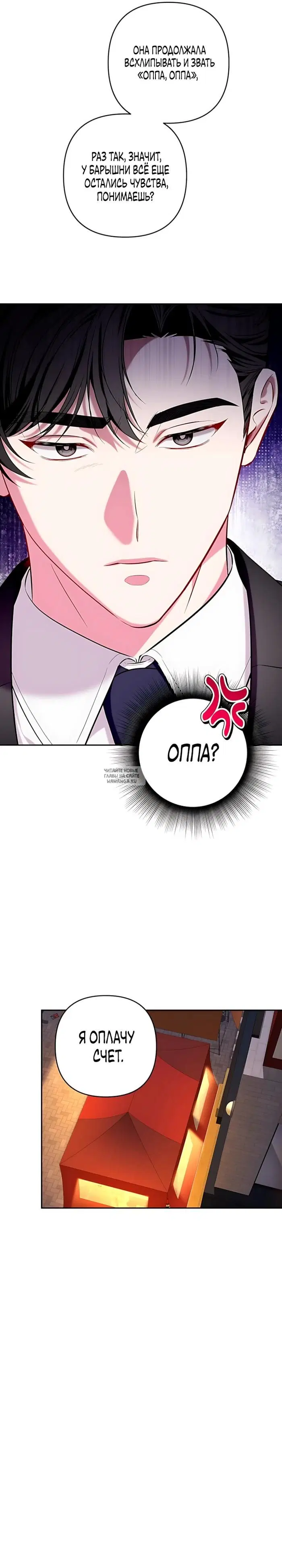 Page 27.000