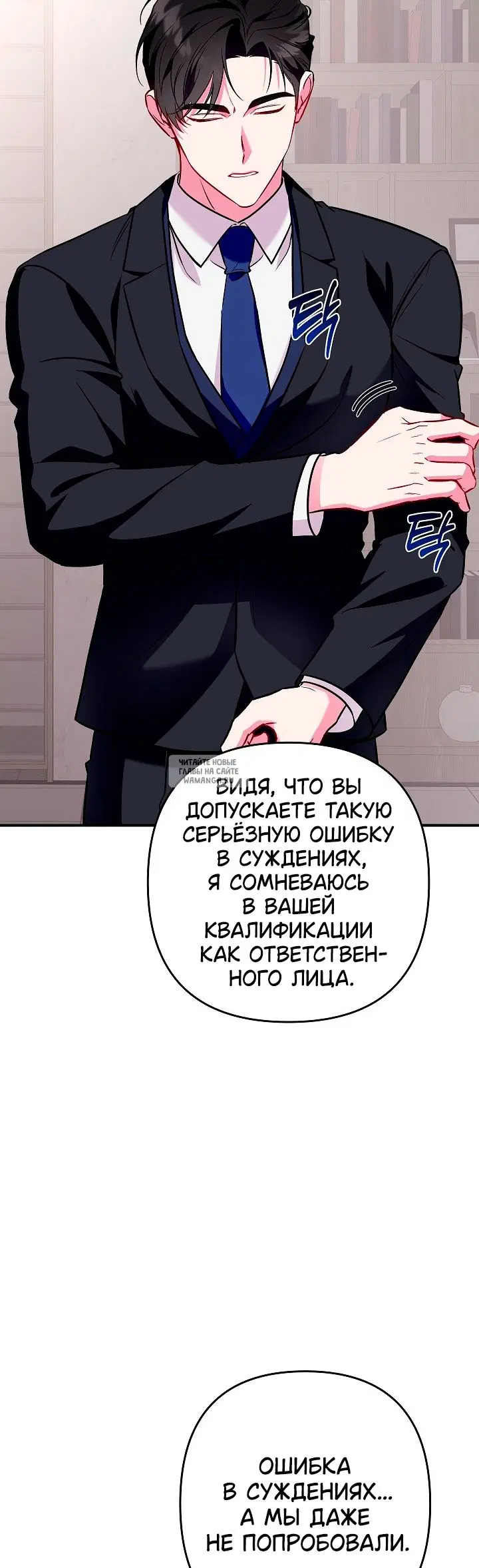 Page 28.000