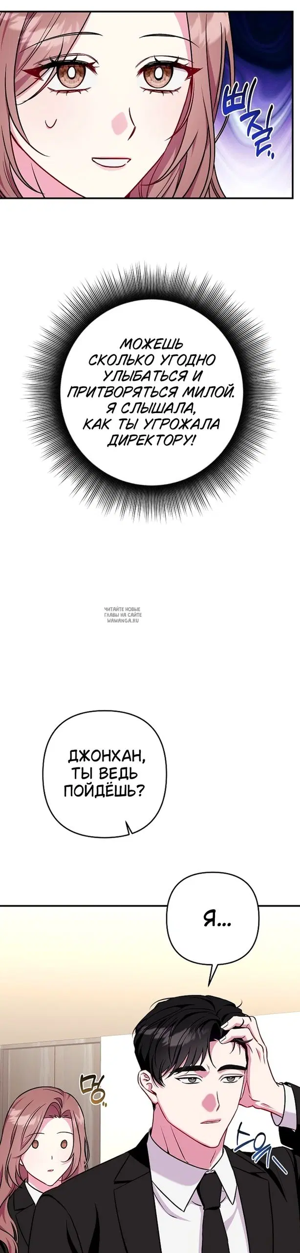 Page 28.000