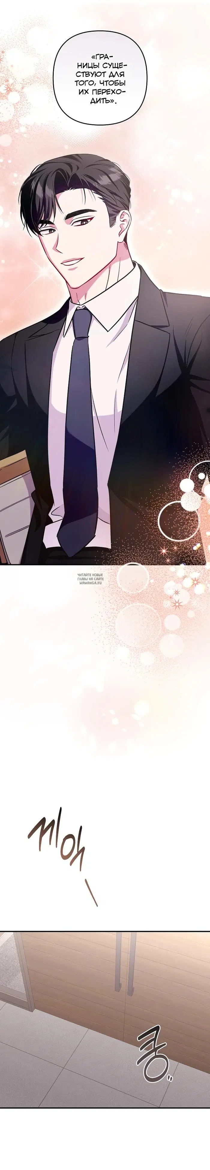 Page 28.000