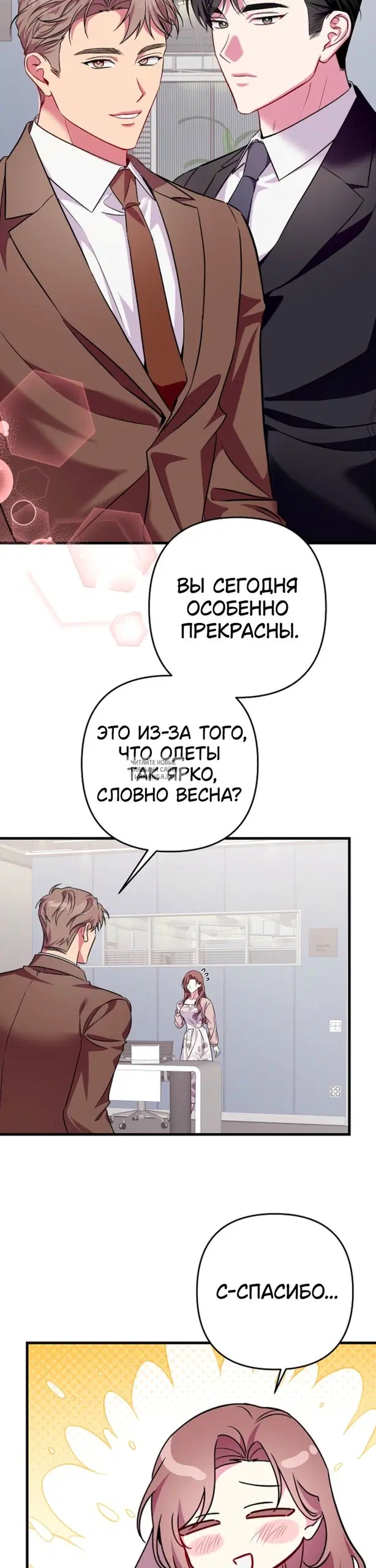Page 29.000