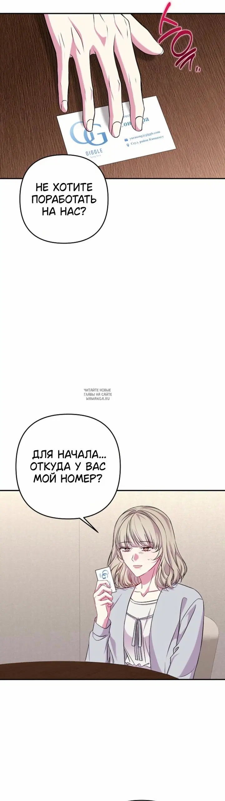 Page 29.000