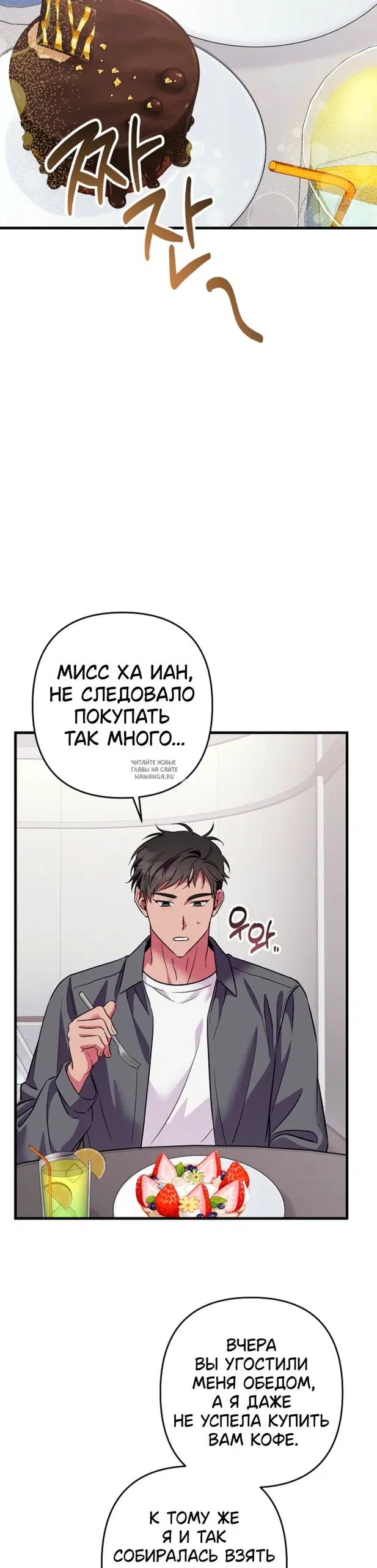 Page 20.000