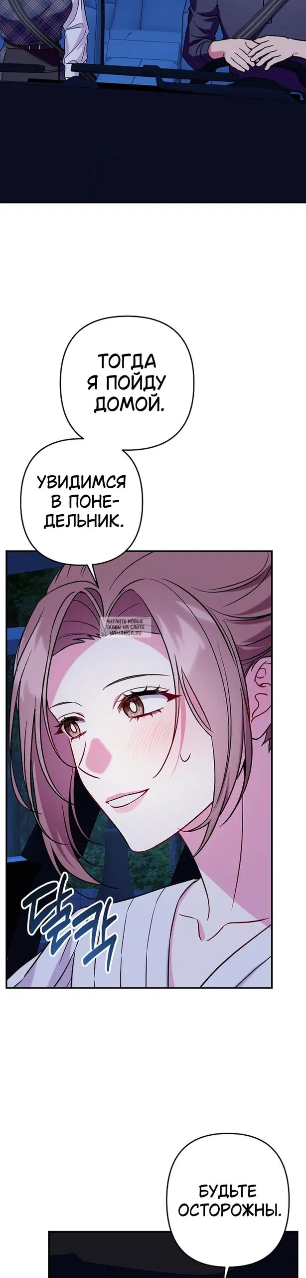 Page 20.000