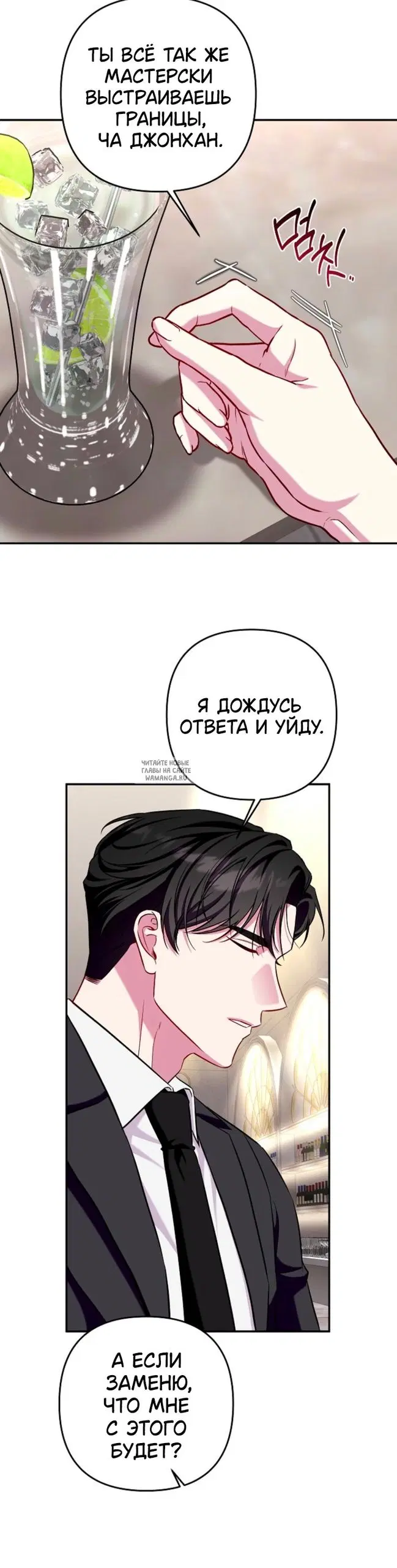 Page 20.000