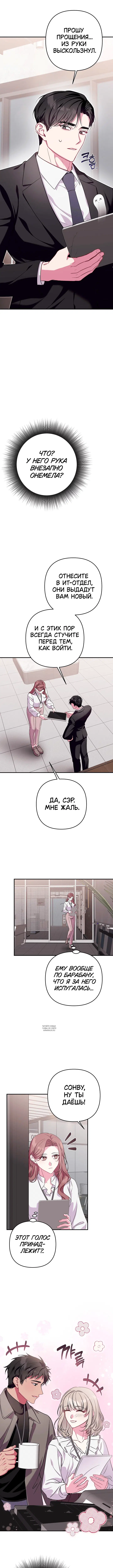 Page 2.000