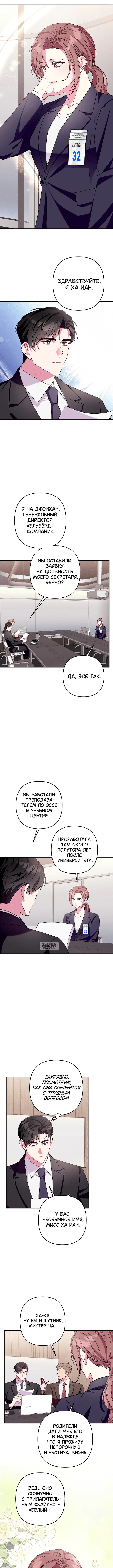 Page 2.000
