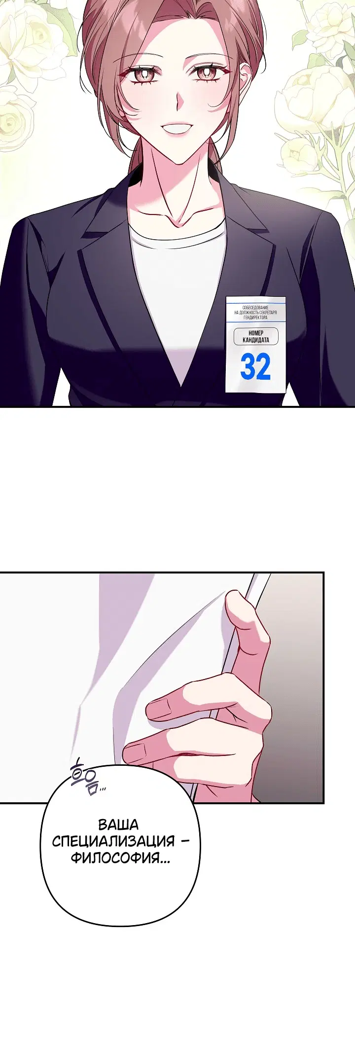 Page 2.001
