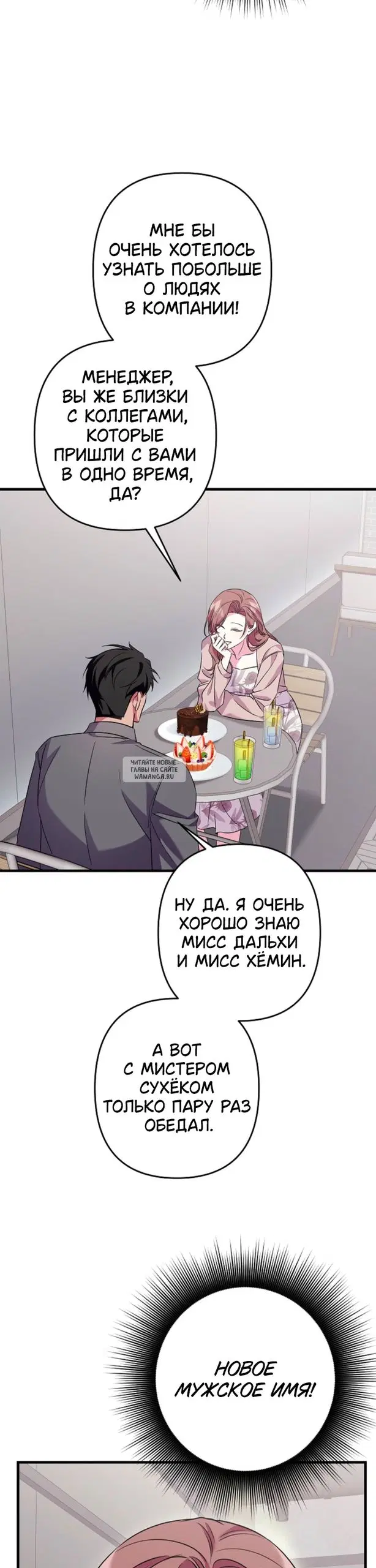 Page 23.000