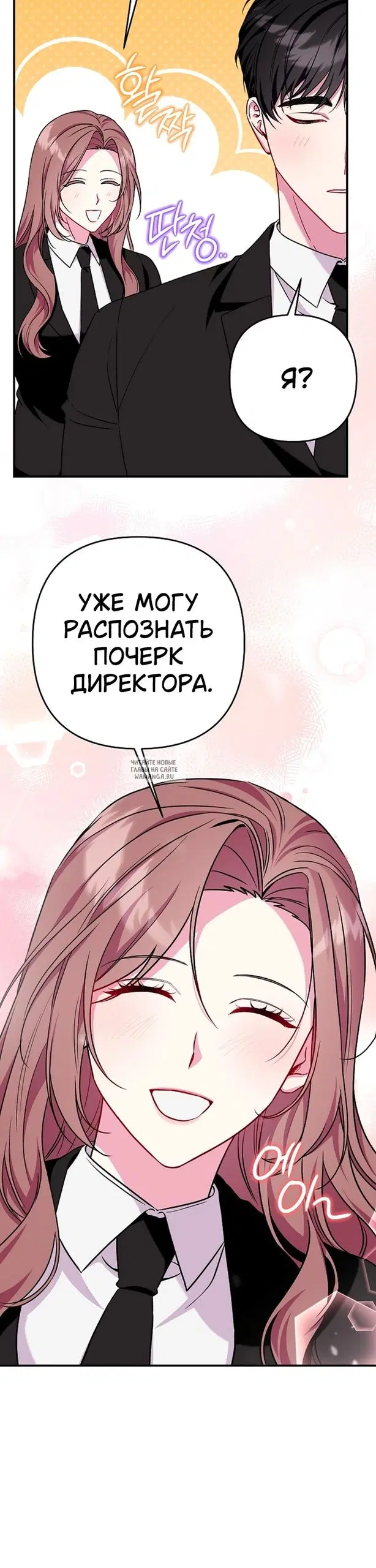 Page 23.000
