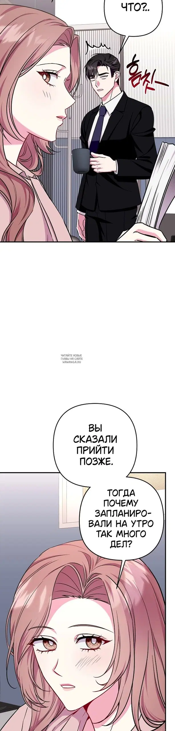 Page 23.000