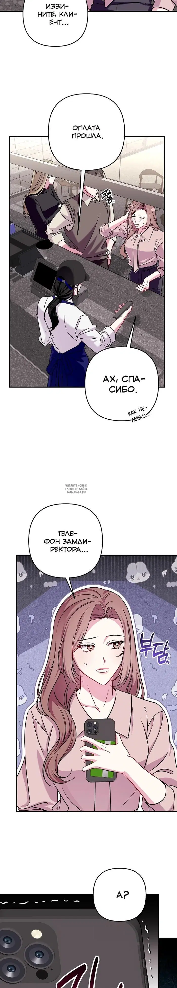 Page 23.000