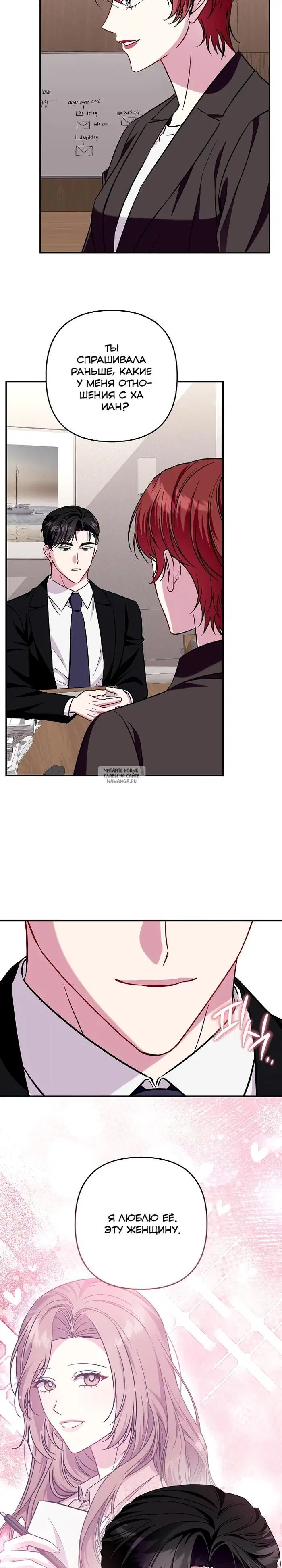 Page 23.000