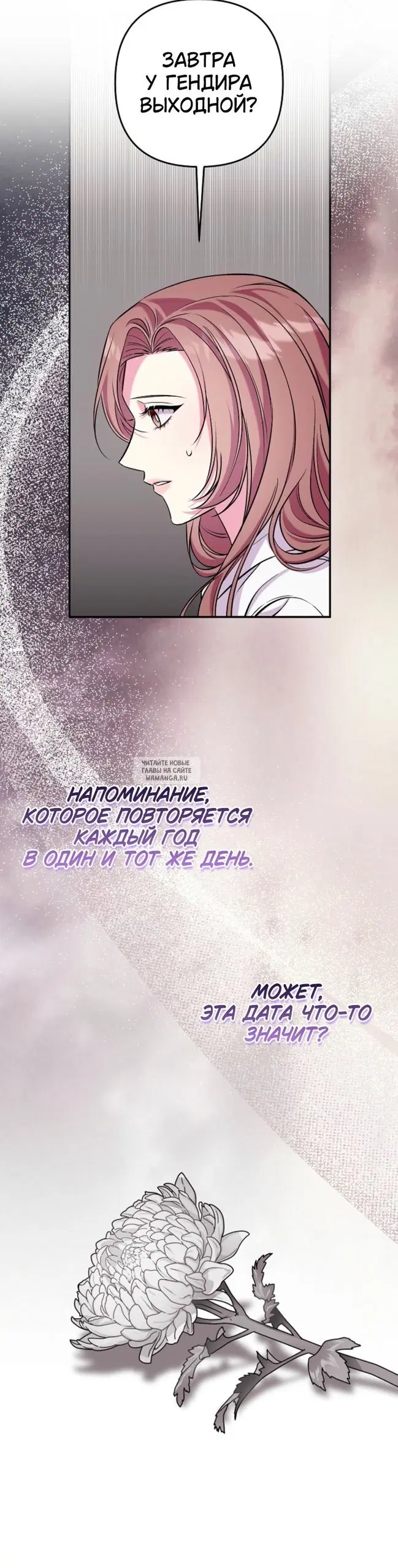 Page 23.000