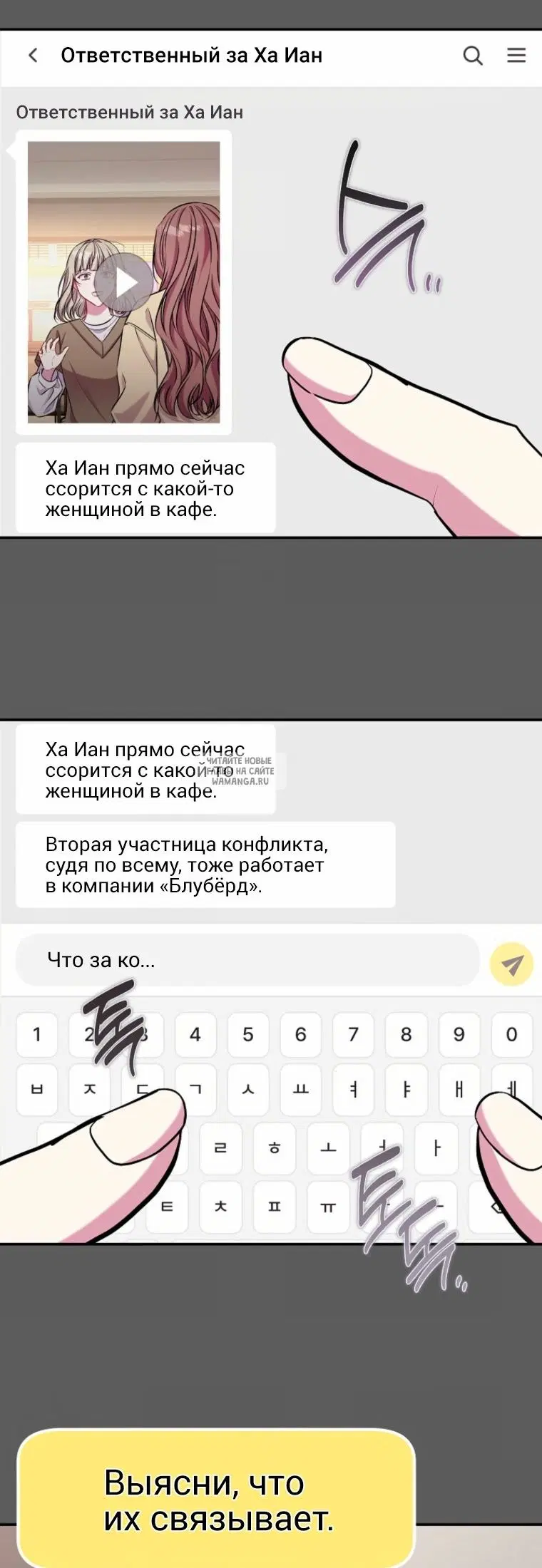 Page 23.000