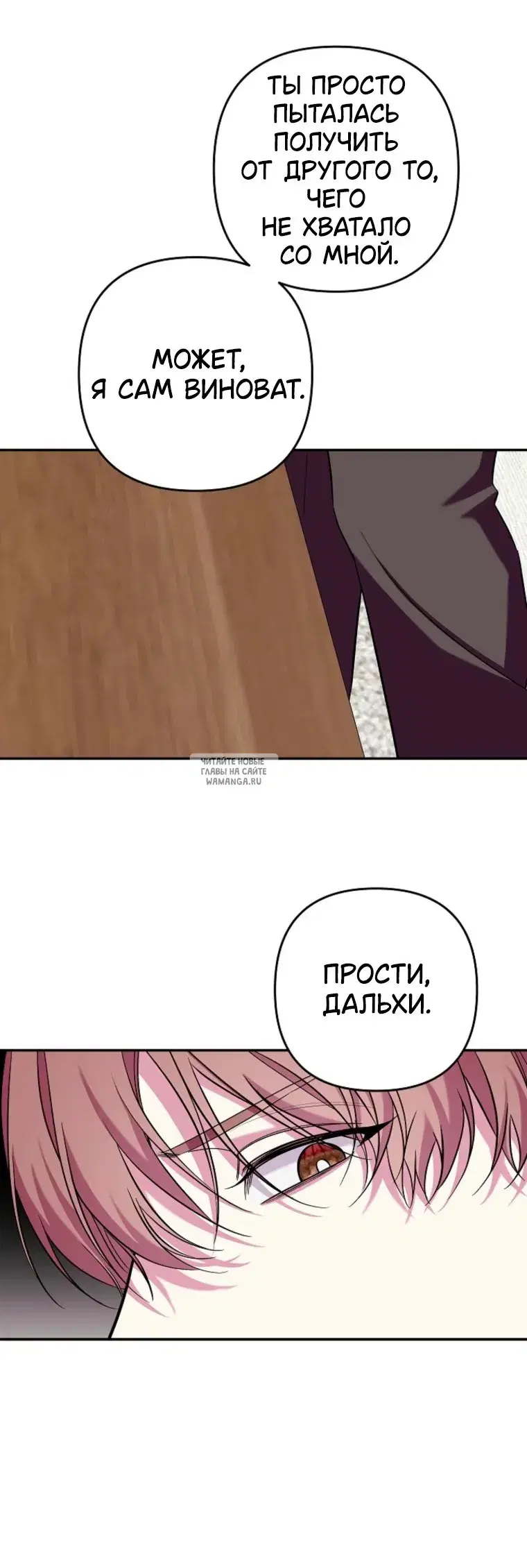 Page 23.000