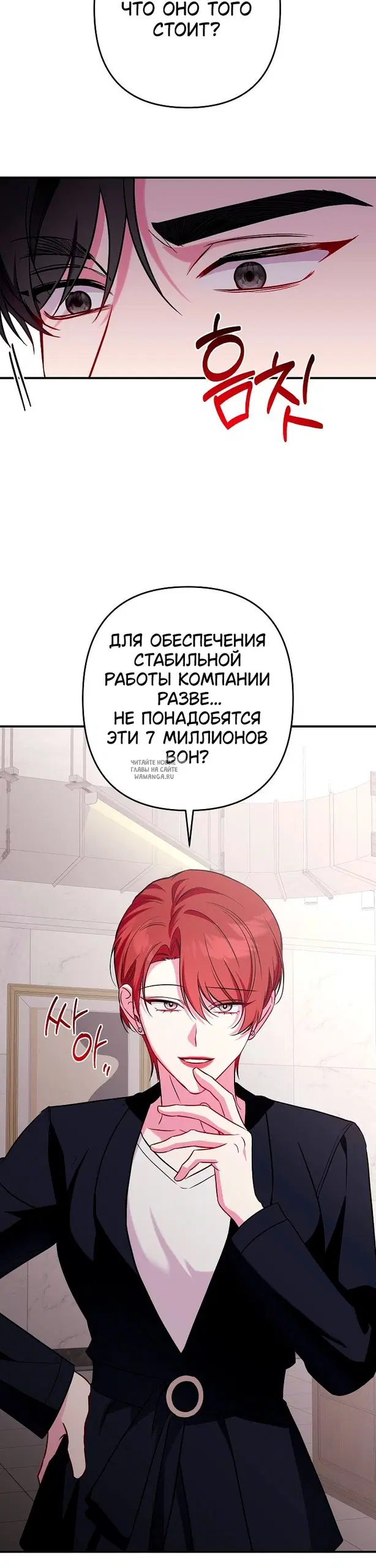 Page 34.000