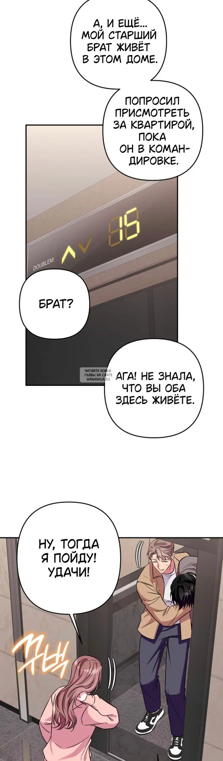 Page 34.000