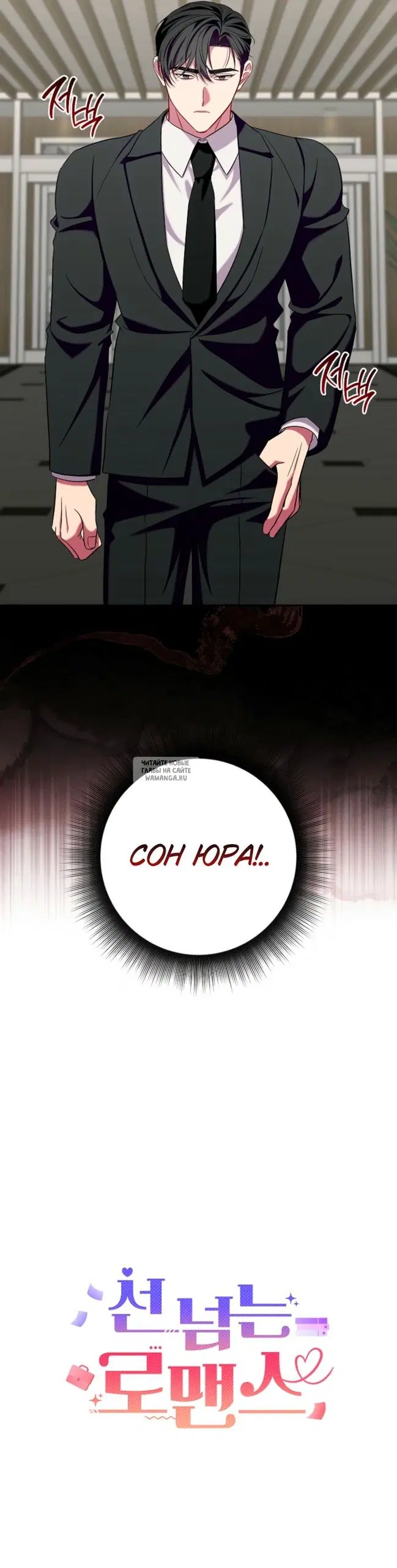 Page 36.000