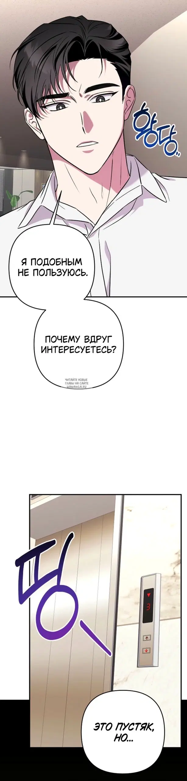 Page 37.000
