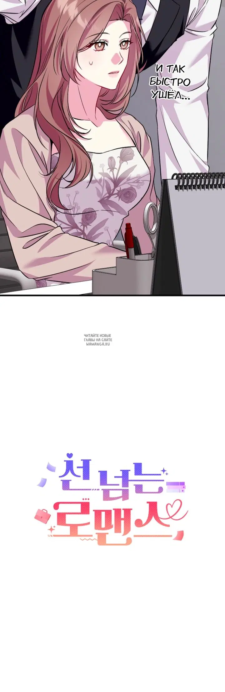 Page 39.000